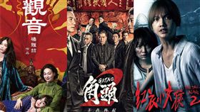 台北電影獎公布入選名單《血觀音》、《角頭2》、《紅衣小女孩2》紛紛入選。(圖/合成自臉書)