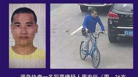 女面試遭員工砍死_深圳論壇
http://www.laizhechi.com/portal.php?mod=view&aid=904