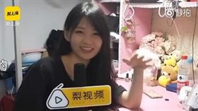 中國大陸女大生花了34個月考到駕照（圖／翻攝自梨視頻）