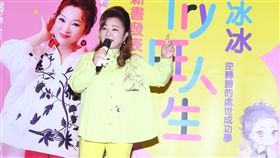 白冰冰化悲傷為力量  新書《Try旺人生》找生命中貴人[20180512台北訊] 