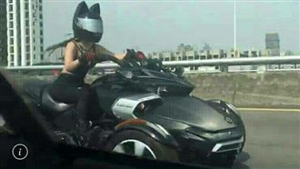 「辣貓女」本尊找到了　未婚非辣媽