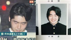 女童,棄屍,新潟市,日本,小林遼,
https://twitter.com/search?q=%E5%B0%8F%E6%9E%97%E9%81%BC&src=typd&lang=zh-tw