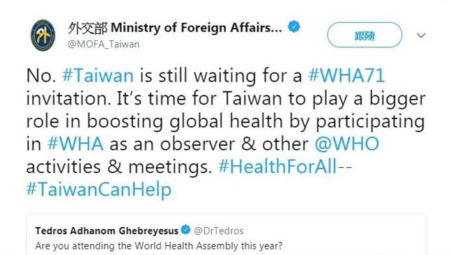 「歡迎全球參與」？外交部反嗆WHO