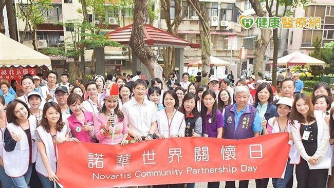 投身公益 ！　諾華關懷在地不遺餘力