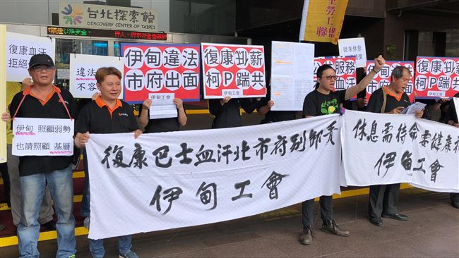 部分伊甸復康巴士罷工　北市府因應