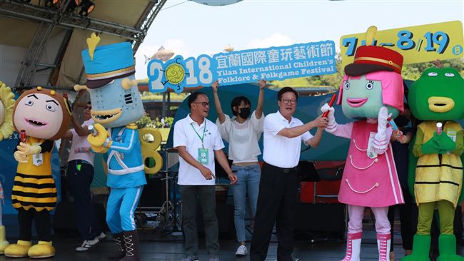 宜蘭綠博閉幕　童玩節7月7日接棒