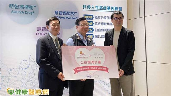 分析血中腫瘤DNA　揪出癌症靠它