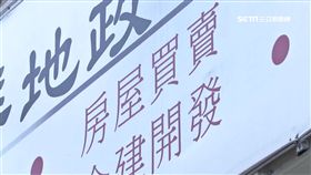  又是沈代書!賣房遭敲詐 受害者:懷疑詐騙集團