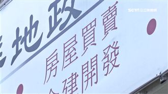 騙屋蟑螂沈代書　受害者謹慎仍中招