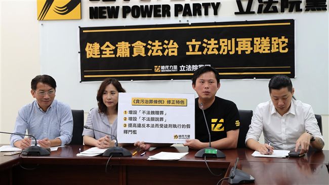 司改無感　時力籲請小英交作業