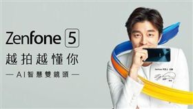 孔劉　孔太太　AI啟動！ZenFone 5攝影派對　翻攝FB