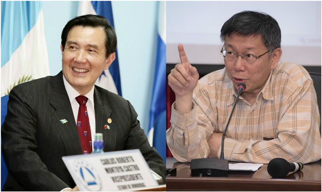 他曝「馬英九、柯文哲」都犯這錯誤！