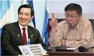 他曝「馬英九、柯文哲」都犯這錯誤!