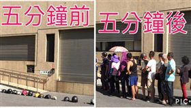中華電信499雙飽專案今（15）日是最後一天，沒想到在彰化終電信花壇營業處竟出現奇景，5分鐘前後場景大不同，民眾因受不了日曬，用「安全帽」代排，等到快開門營業時，才回到原本的位置排隊。其他網友看到後，紛紛驚呼「本月奇觀！」（圖／翻攝自花壇人俱樂部臉書）