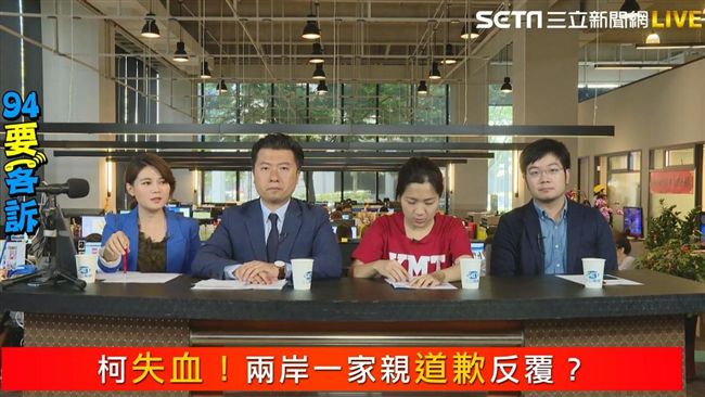 柯P沒缺點？前幕僚：市府保密不夠好