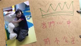 癌末學童返鄉安寧　同學探視不捨金門縣莊姓癌末病童最近安寧返鄉，同學和老師到醫院探望她。病床前，同學泣不成聲，對她說，「妳永遠在我們心裡」。校方知她愛漂亮，還特別為她訂製了假髮。（金寧中小學提供）中央社記者黃慧敏傳真　107年5月15日