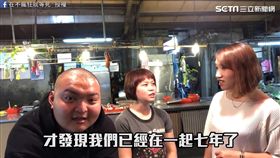 街訪民眾對「七年之癢」的看法。（圖／翻攝自在不瘋狂就等死臉書）