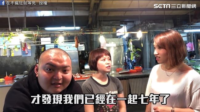 街訪民眾「七年之癢」　挖出破解方法