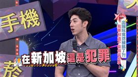 圖片來源：綜藝大熱門