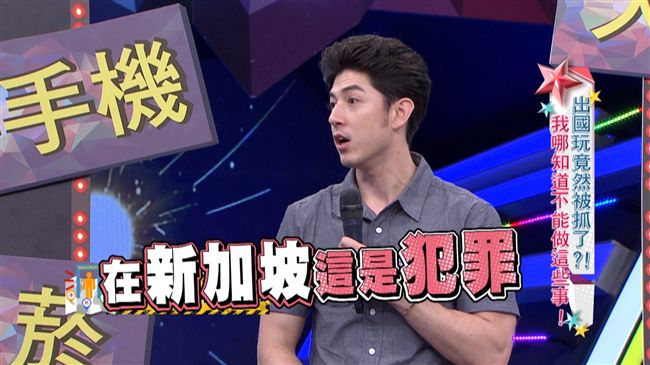 不小心就觸法！這些藝人差點進監獄？