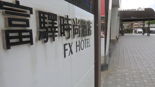 爭經營權堂妹倒戈 侯尊中痛失富驛董座