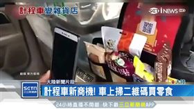 陸夯「移動式便利店」　小黃變雜貨店