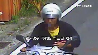 面相激似鄭捷　割喉嫌眼神「下三白」