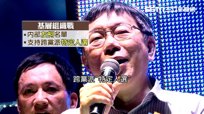 做好最壞打算！柯P打宣傳戰拚連任