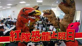 綜藝玩很大（圖／翻攝自臉書）