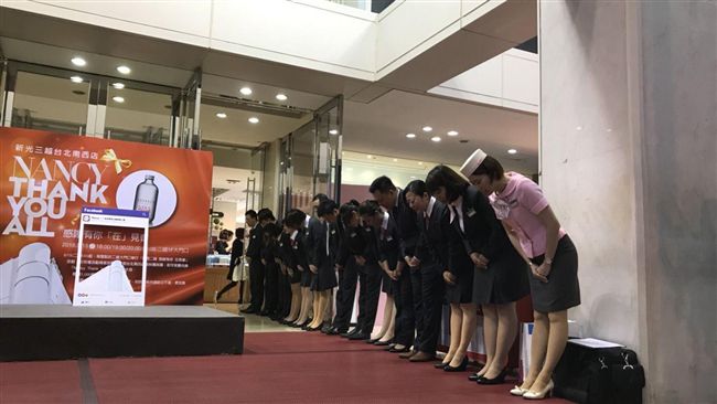 在歌聲中道別　新光三越員工鞠躬送客