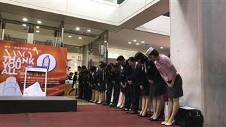 在歌聲中道別　新光三越員工鞠躬送客