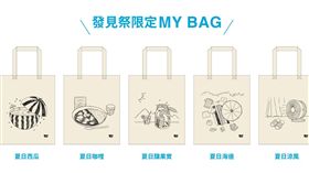 無印良品。（圖／品牌提供）