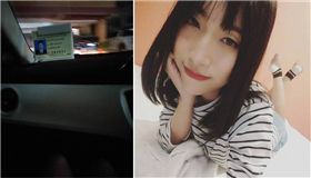 泰國,手機叫車,APP,變性人,正妹,Grab,性侵　圖／翻攝自臉書