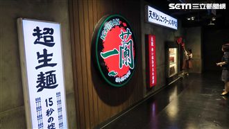 距本店3百公尺　一蘭分店插旗美食街