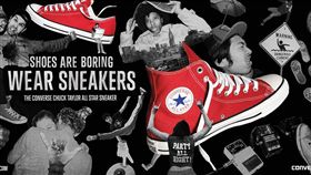 天貓,消費,帆布鞋,電商,購物,網購
圖／翻攝快科技