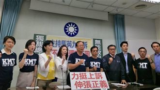 高院判老馬洩密 藍委諷李登輝也洩密