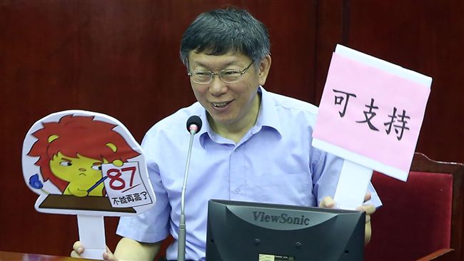 最終徵召柯文哲？民進黨：先入黨再說