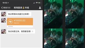 南海富婆玲姐霸氣「叫鴨」不手軟　只要開心萬元鈔票隨手砸
圖／翻攝自微博
