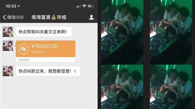 有錢真好！南海富婆爽吃「鮮肉鴨」