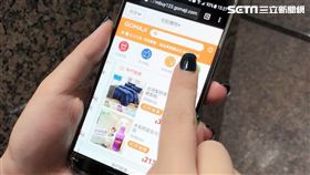 電商,Sea Limited,蝦皮購物,創業家兄弟,生活市集,GOMAJI,夠麻吉,宅配購物+