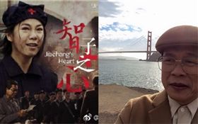 智子之心，廖苡喬，楊烈。(圖/翻攝自臉書)