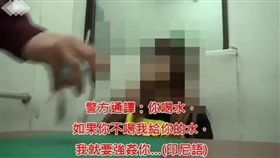 網友PO出李姓通譯恐嚇外籍女看護「強姦妳」影片（翻攝自《爆料公社》）