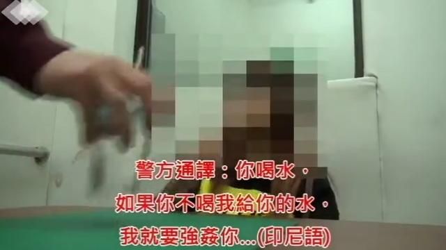 通譯恐嚇案逆轉　女看護偷竊反告性侵