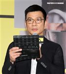 第29屆金曲獎評審團主委陳子鴻公佈「第29屆金曲獎入圍名單」