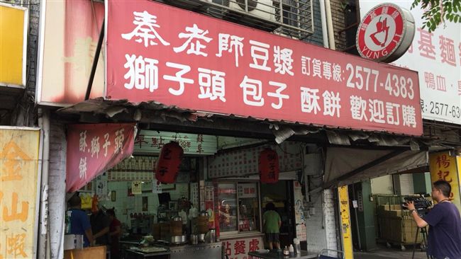 知名豆漿店遭爆竊　竊賊就這樣滑進去