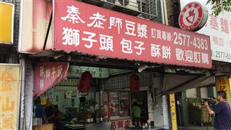 知名豆漿店遭爆竊　竊賊就這樣滑進去