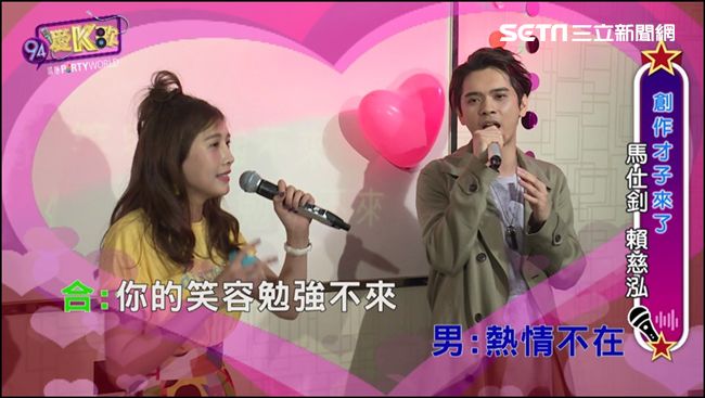 賴慈泓耍小聰明　馬仕釗飆唱熱門金曲