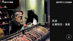 藝人昆凌也到店裡消費過