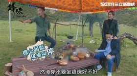 謝霆鋒,王祖藍,鋒味（圖/亞洲旅遊台提供）