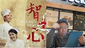 柯文哲、大愛智子之心／臉書、微博